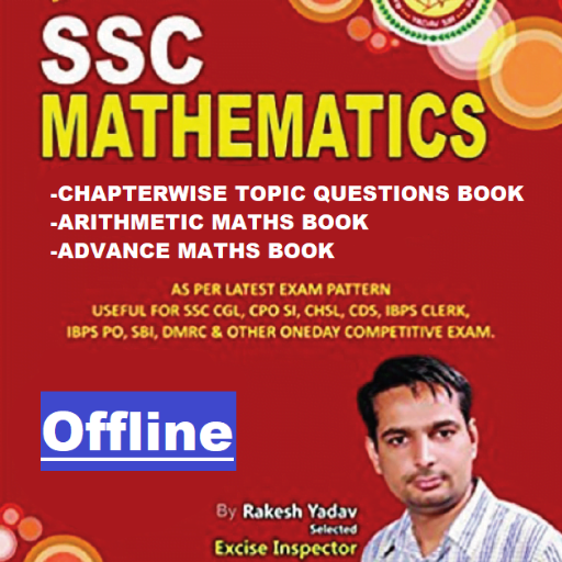 Rakesh Yadav Maths SSC Books logo