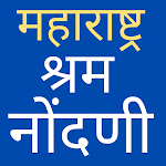 Cover Image of Tải xuống Maharastra Labour Registration 1.0 APK