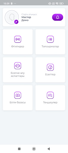 App preview