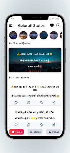 Gujarati Status & Shayari Screen 2