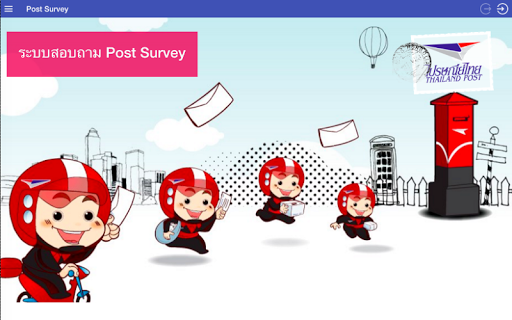Post Survey Screen 3