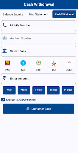 SahazMoney-Merchant Screen 3