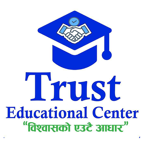 Trust UBT Exam logo