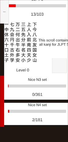 Shodo Master - Screenshot 3