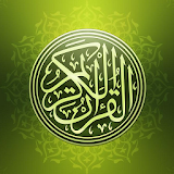 القرآن المجيد Quran Majeed icon