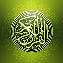 القرآن المجيد Quran Majeed