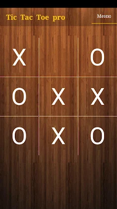 TicTacToe pro(крестики нолики) - Screenshot 2