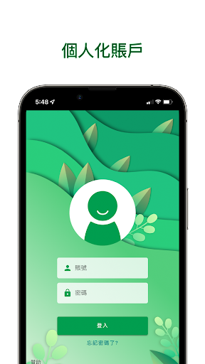 Android application IMBHQ screenshort