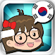 タッチタッチ韓国語 - Androidアプリ