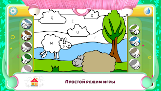 Game screenshot Рисуй по номерам - Животные apk download