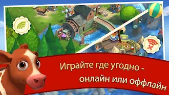 Game screenshot FarmVille 2 Cельское уединение apk download