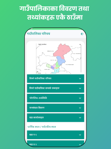 Sisne Rural Municipality Screen 3
