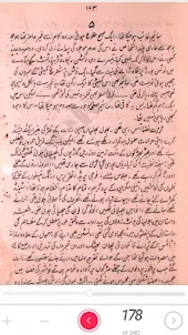 1984 Urdu p2 by George Orwell