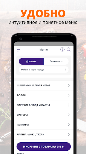 Prizma | Тольятти Screen 2