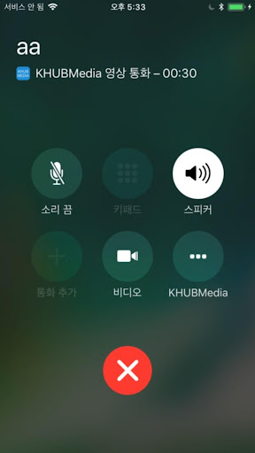 Android application KHUBMedia screenshort