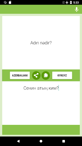 Android application Azerbaijani-Kyrgyz Translator screenshort