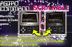 Scramble & Astro Command 80sのおすすめ画像1