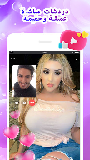 معاينة التطبيق