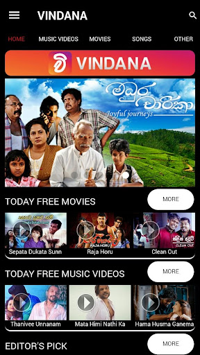 Android application Vindana screenshort
