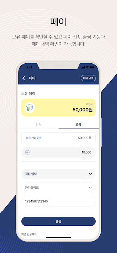 플라이 라이더 Screen 2