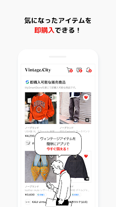 Vintage.City - 古着ファッションアプリのおすすめ画像3