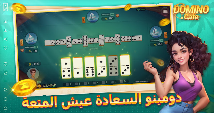 Domino Cafe - Online Game - 100.0 - (Android)