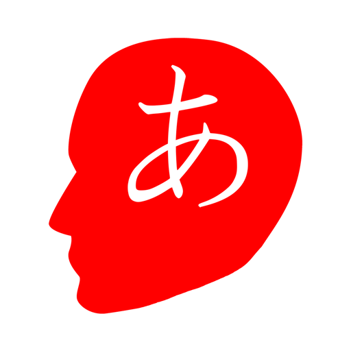 Just Kana - Hiragana Katakana 2.0.1 Icon