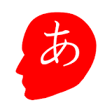 Just Kana (Japanese Hiragana Katakana Quiz) icon