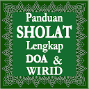 Panduan Sholat + Doa dan Wirid