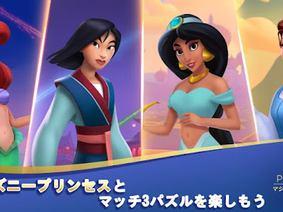 いろいろ ディズニープリ��セス 面白い画像 170116