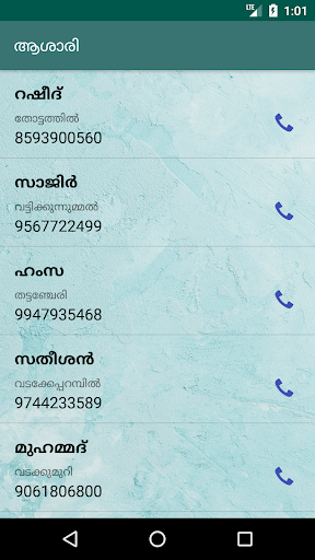 Kolikkal Info Screen 2