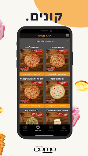 לה צצה - La Chacha Screen 3