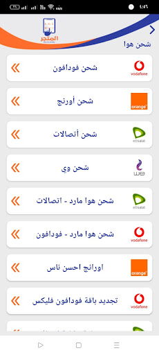 المتجر للدفع الإلكتروني