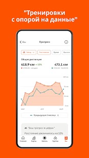 Unknown app Screenshot