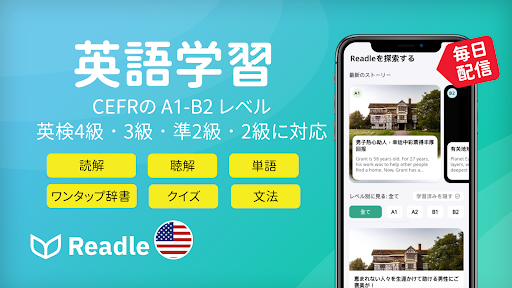 アプリのプレビュー