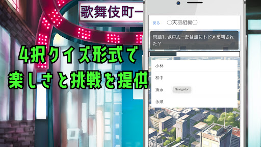 クイズforヒューマンバグ大学 闇の漫画 Screen 2