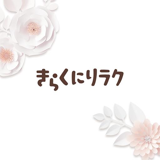 きらくにリラク Apps En Google Play