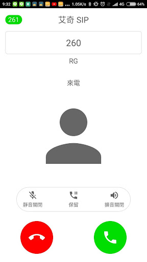 Ehhky SIP Screen 2