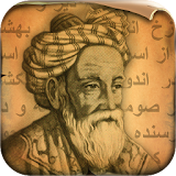 Цитаты и рубаи Омара Хайяма icon