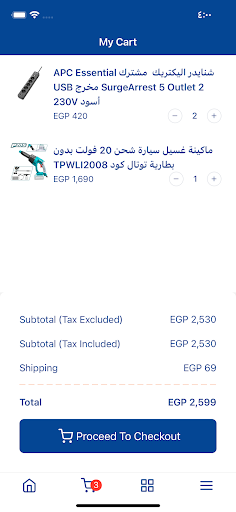 Macknmall Shopping Screen 2