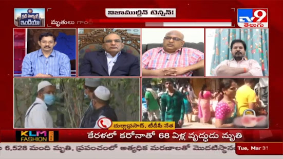 Telugu Live News 2.0 screenshots 3