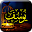 Surah Yusuf Download on Windows