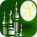 Best Athan Adhan Muslim Mp3 icon
