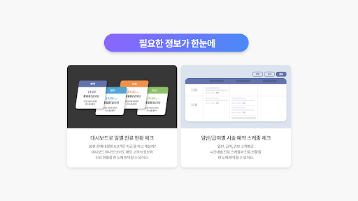 MotionE 모션E Screen 2