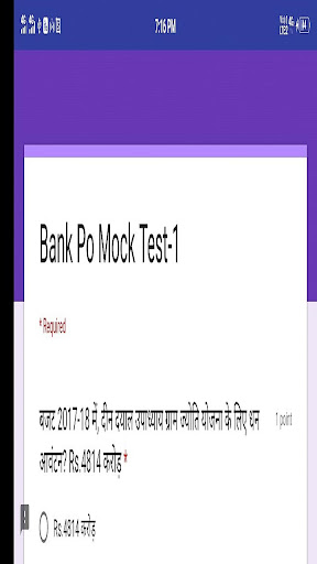 BankingExam Screenshot 4 - AppWisp.com