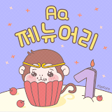 AaJanuary™ Korean Flipfont icon