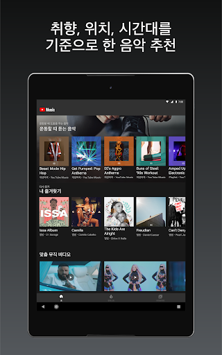 Mobile Android Screenshots 11