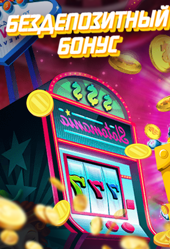 Игровые автоматы на деньги для андроида онлайн казино в россии