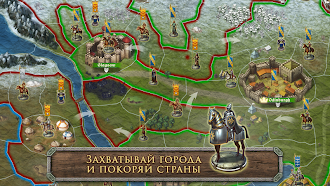 Game screenshot Стратегия и Тактика－Темные Век hack