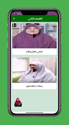 محاضرات دكتورة هاله سمير